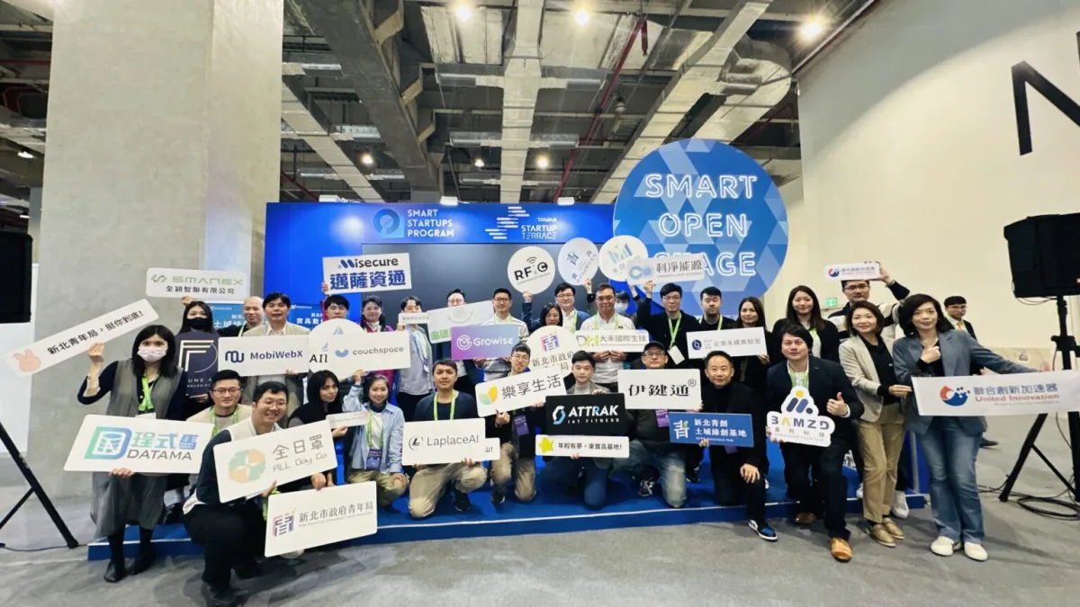 智慧城市展與新北市政府青年局官員合影